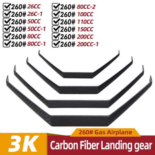 Carbon fiber landing gear for gasoline engine 26cc to 150cc multi-size for choose