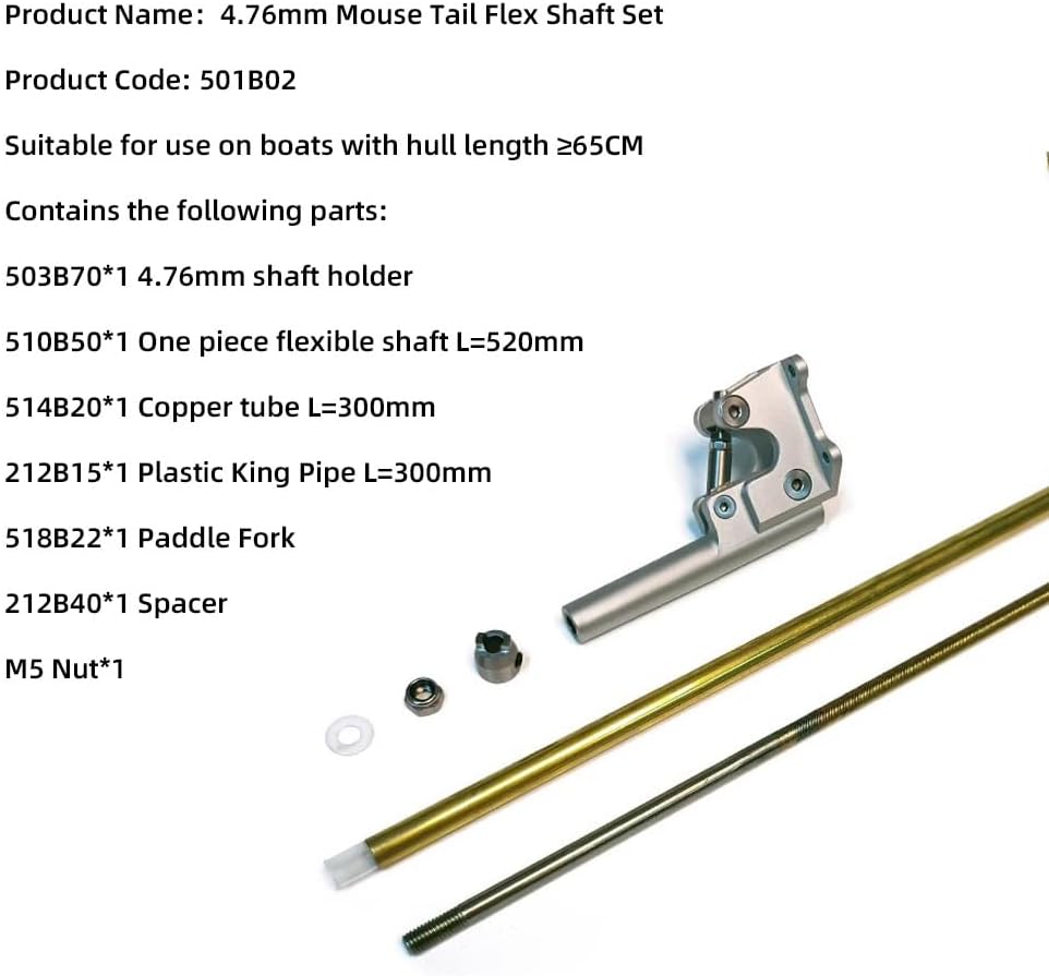 4.76mm Mouse Tail Flex Shaft Set