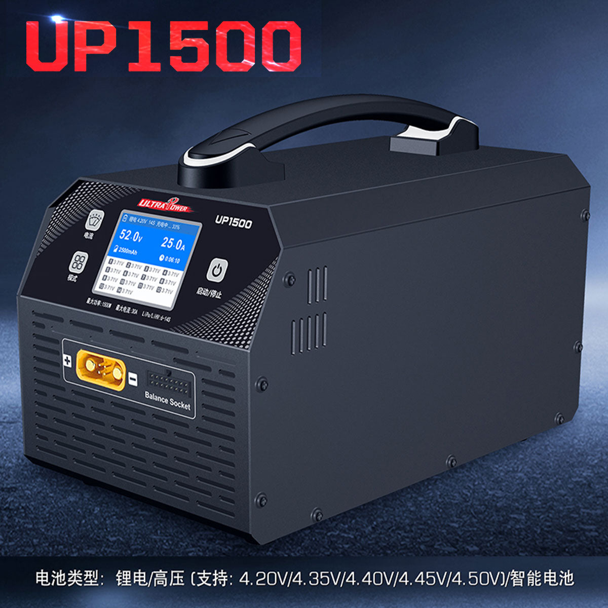 Ultra Power UP1500 1500W 30A 6-14S Agricultural Drone Battery Charger for Lithium Battery