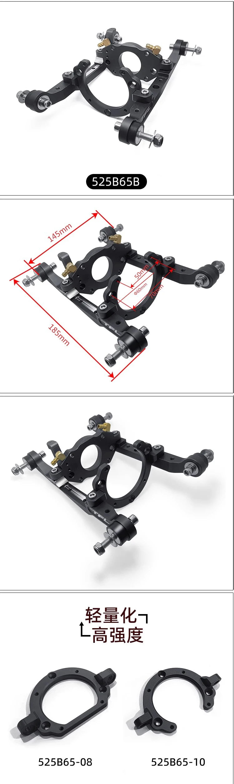 TFL RC Boat Spare Parts CNC Holder for Remote Control Boat Model Gas Engines