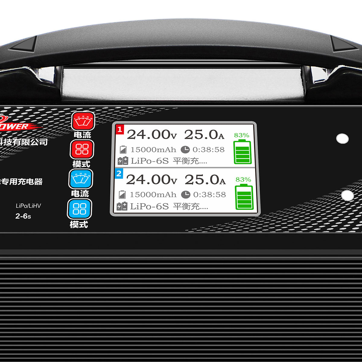 Ultra Power UP600+ Dual Channels Lipo/LiHV Charger for UAV Drone LCD Display 2-6s Battery Specialized for Plant Protection Aircraft