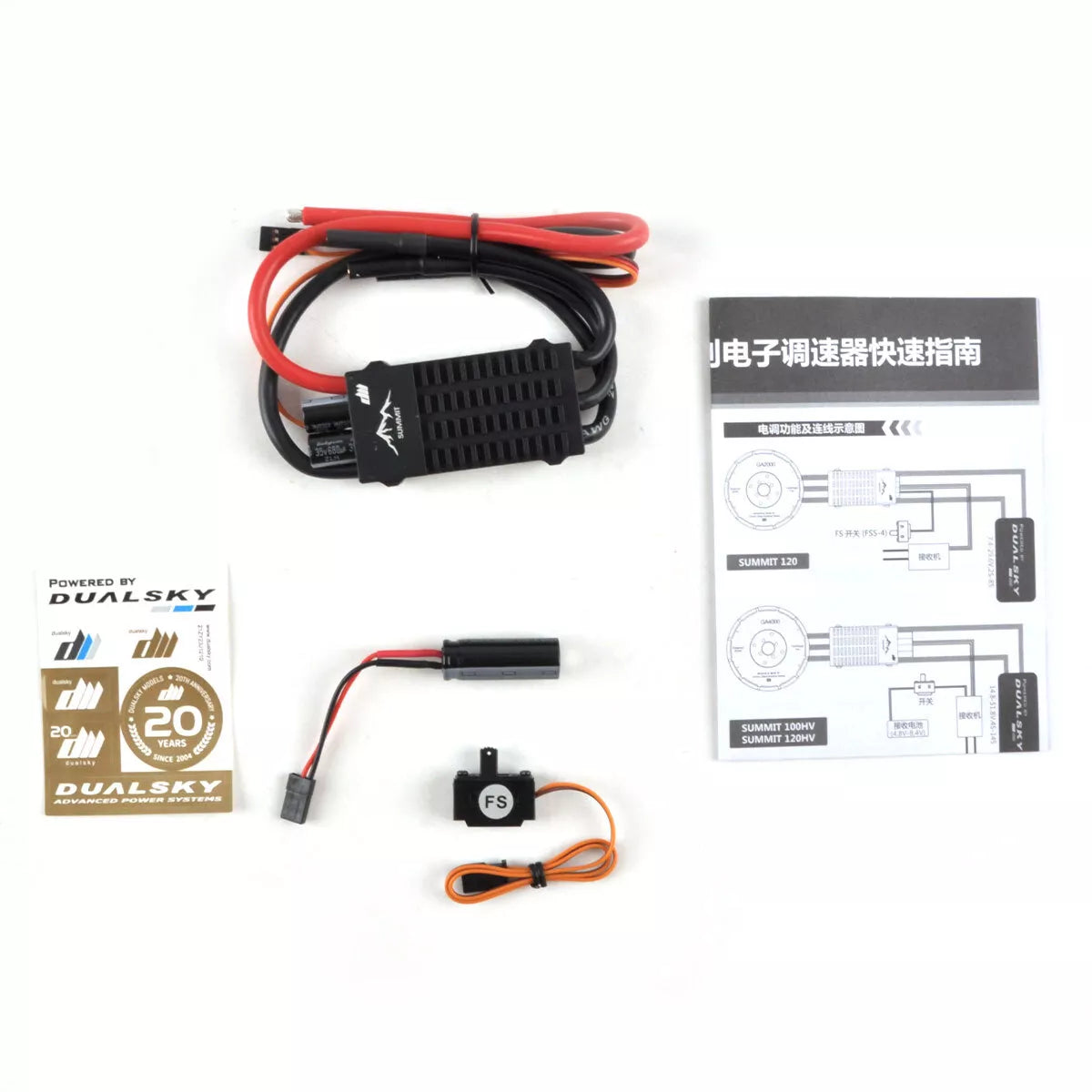 Dualsky SUMMIT 120A 2-8S Brushless Speed Controller ESC for R/C Airplane Models