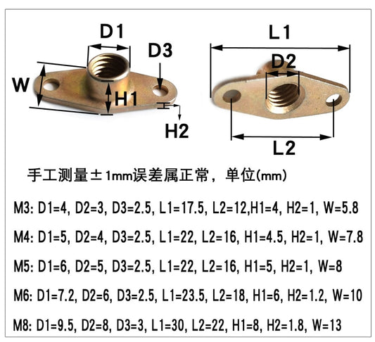 GB/T 930 GB930 Two Lug Self-Locking Nuts Screw Sleeve Nut Turn Buckle Muff Flat Round Nut for Drone Aircraft Model Parts