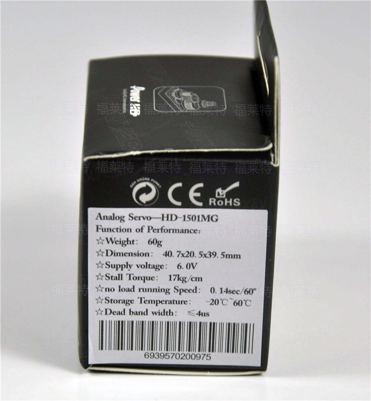 Power HD-1501MG High Torque Analog Servo 17kg/cm 1.14s Copper Gear For 1:10 1:8 RC Cars Robot