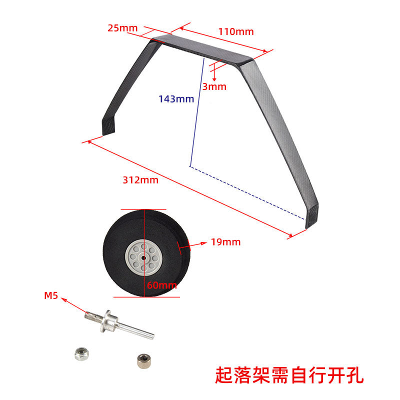 1 Set Carbon Fiber 260 # 30E 50E 70E1 Landing Gear Undercarriage DIY Wheel Kit Parts for RC Airplane Model