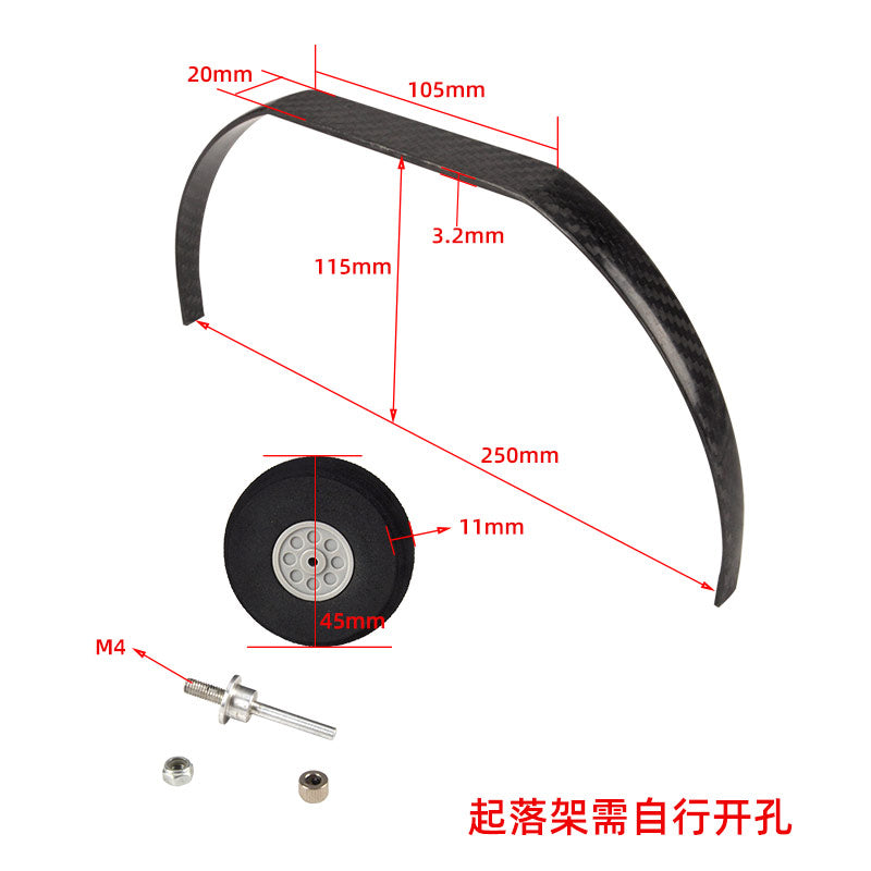 1 Set Carbon Fiber 300# 20E 80E 70E 75E 30E Landing Gear Undercarriage Wheel Kit DIY Parts for RC Airplane Model