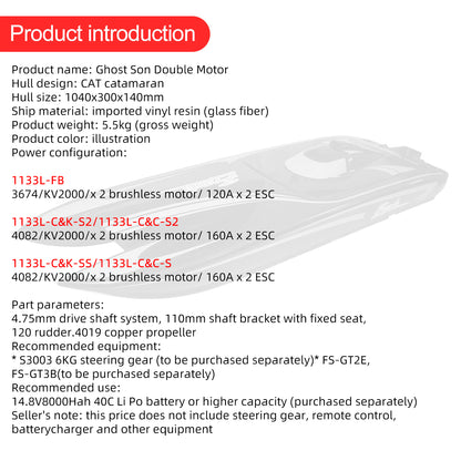 TFL-1133 Zonda CAT RC Electric Boat Carbon Fiber Version Twin Motor Remote Control Ship Model Toy Parts