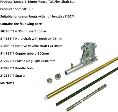 6.35mm Mouse Tail Flex Shaft Set