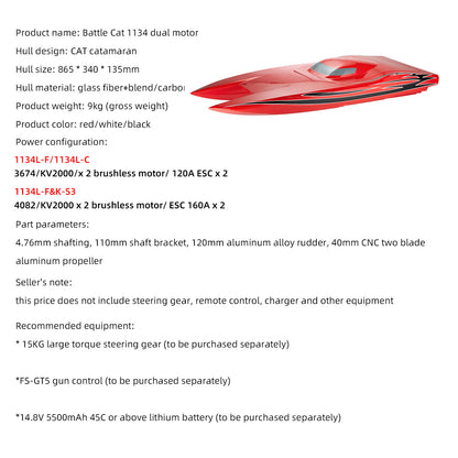 TFL1134 Fighter Cat Fiberglass Carbon fiber RC Electric Boat With Dual Motors Red /Black /White