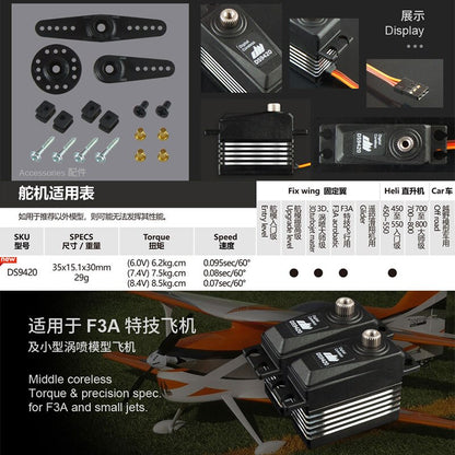 DUALSKY DS9420 Digital Servo Coreless with Titanium Gear for RC Model Airplane Helicopter Car