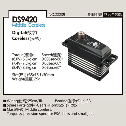 DUALSKY DS9420 Digital Servo Coreless with Titanium Gear for RC Model Airplane Helicopter Car