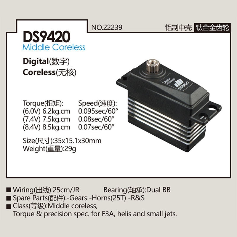 DUALSKY DS9420 Digital Servo Coreless with Titanium Gear for RC Model Airplane Helicopter Car