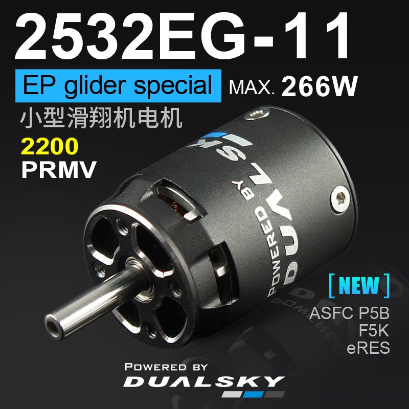 DUALSKY XM2532EG Brushless Electric Motor 2700KV 2200KV 1550KV for 200-400g F5K ASFC P5B and 400-800g Wooden eRES RC EP Glider