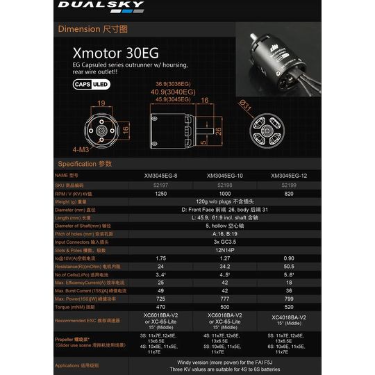 Dualsky XM3045EG-12 820 RPM/V 120g Cased Outrunner for Glider Model
