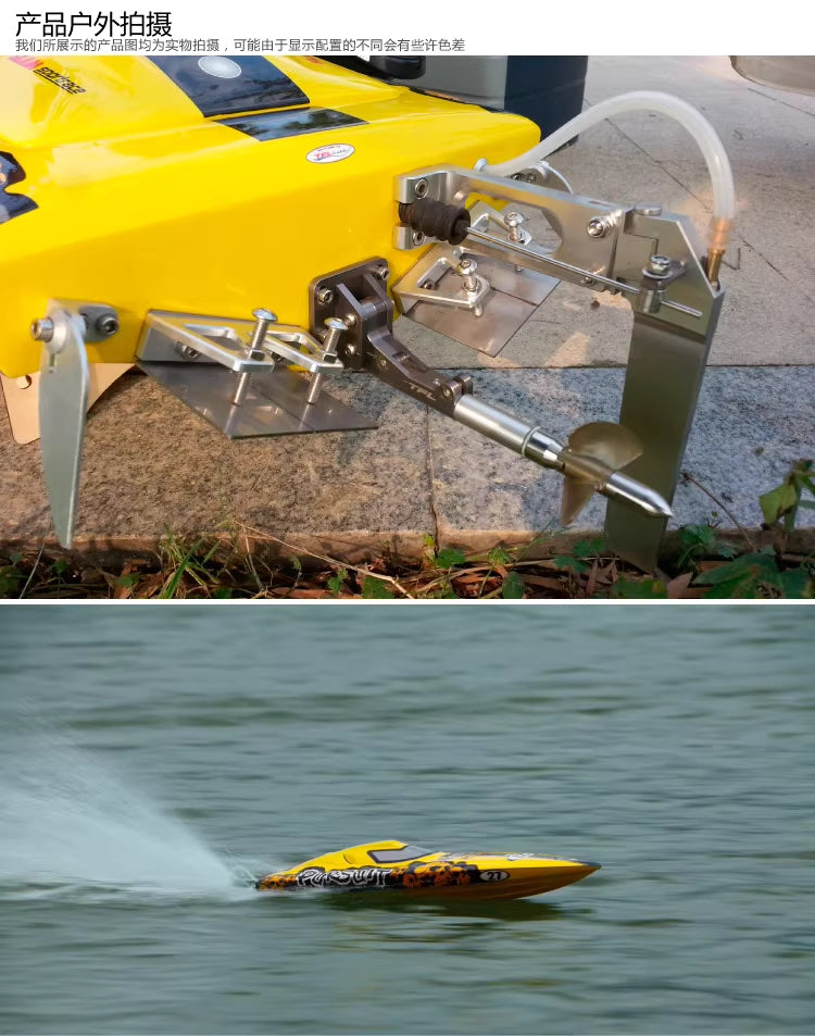 TFL Boat Parts 4.76mm Integrated Drive System 2-in-1 shaft for RC Model O Boat