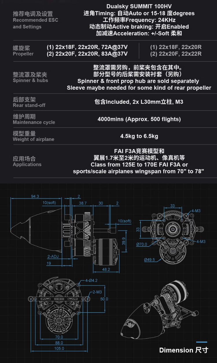 Model Airplane Parts Dual Sky Motor Series CRS3000