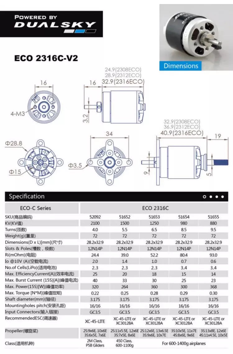 DUALSKY Motors ECO-C V2 Series Brushless Outrunners 2100/1500/1250/980/880 KV