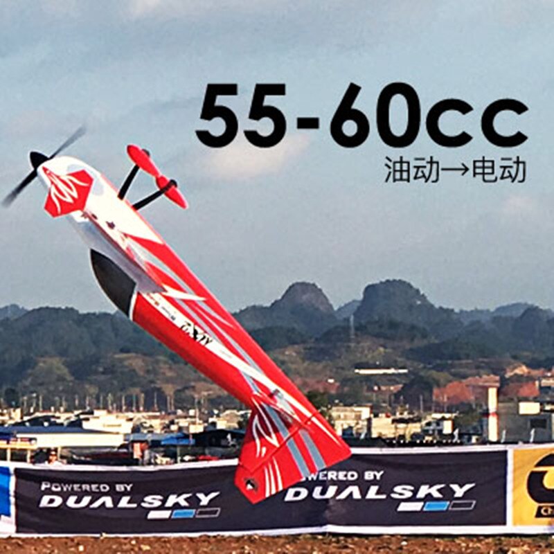 DualSky GA6000 Brushless Motor 160KV 180KV For 55-60cc Class 3D RC Airplane UAV Systems